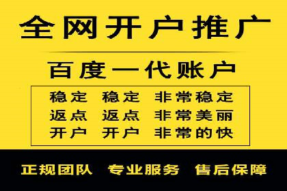 信息流代运营案例：精准定位目标用户